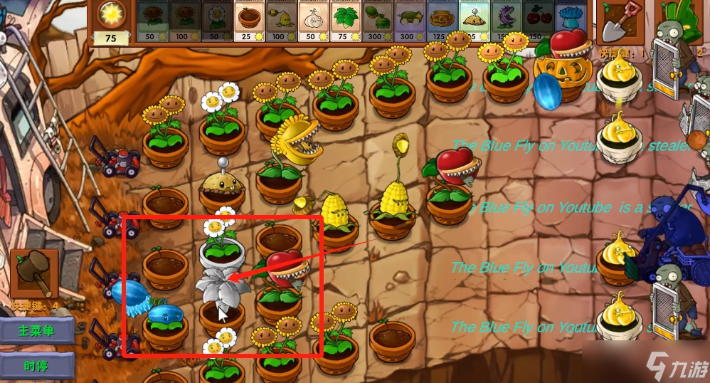 《植物大战僵尸融合版》融合植物蒜盆介绍