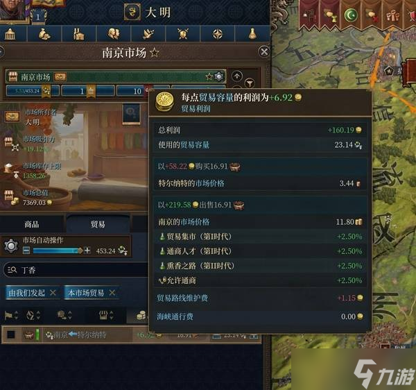 欧陆风云5经济系统玩法讲解