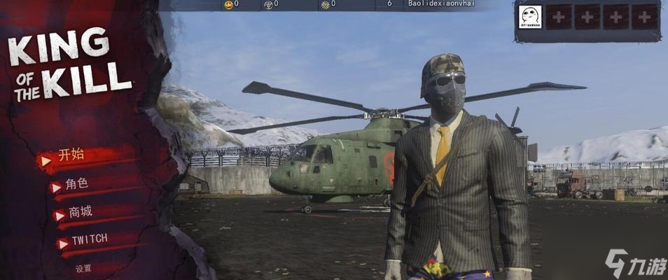 H1Z1生存大逃杀模式（详解游戏内组队方法）