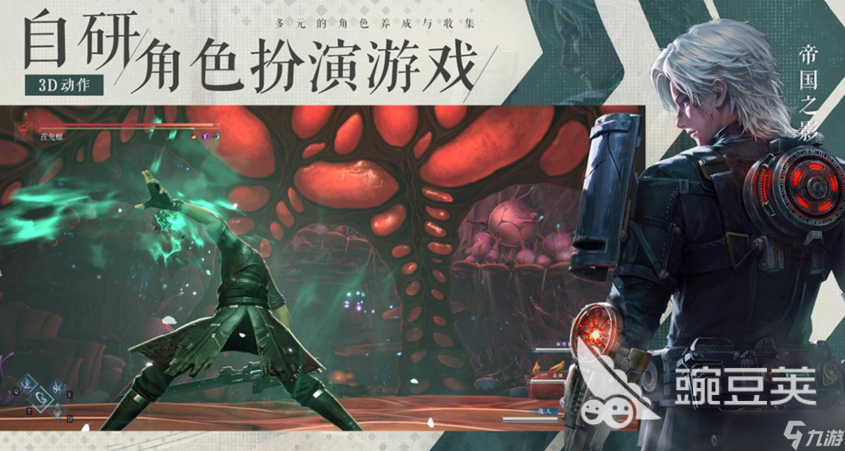 凡应手游是arpg吗 凡应手游类型介绍