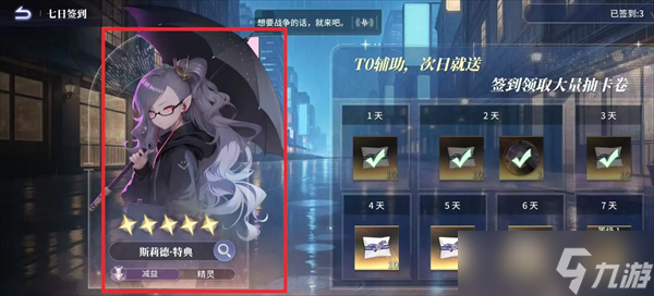 异世界的城主大人零氪最强阵容搭配攻略