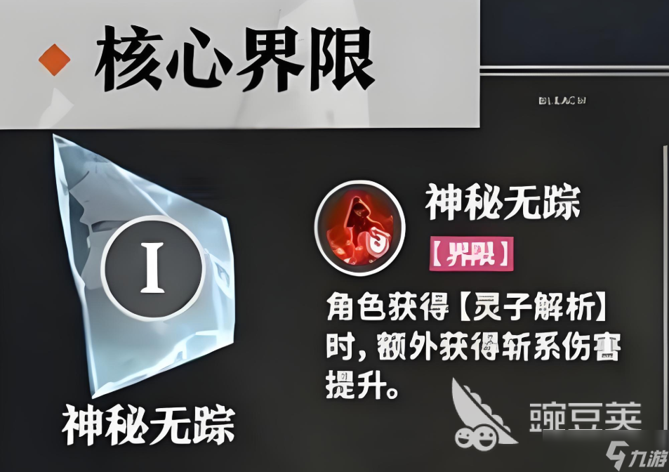境界刀鸣浦原喜助技能介绍 境界刀鸣浦原喜助怎么样