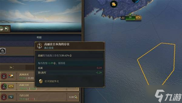 《欧陆风云5》海路邻近度详解 海路邻近度怎么算