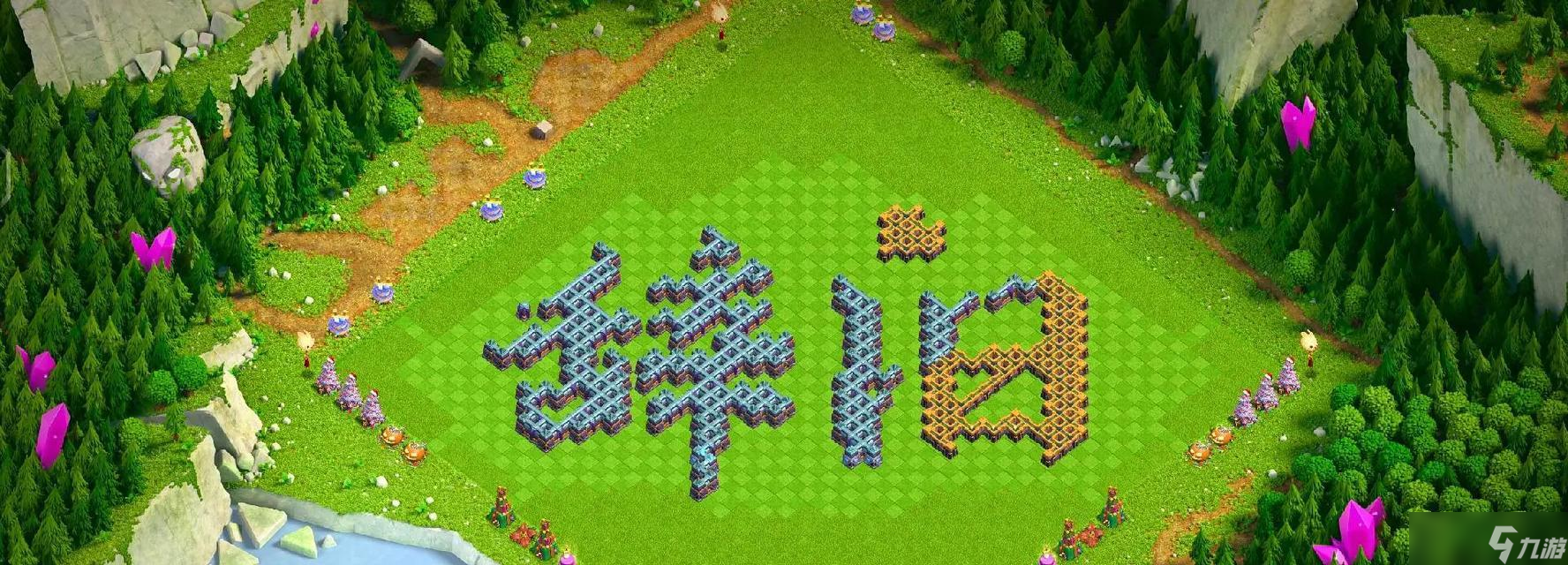 部落冲突xyg字的摆放技巧是什么 怎么正确摆放 