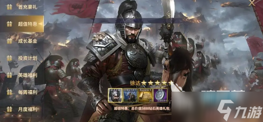 英雄之城3最强组合如何搭配 英雄之城3最强阵容搭配妙招