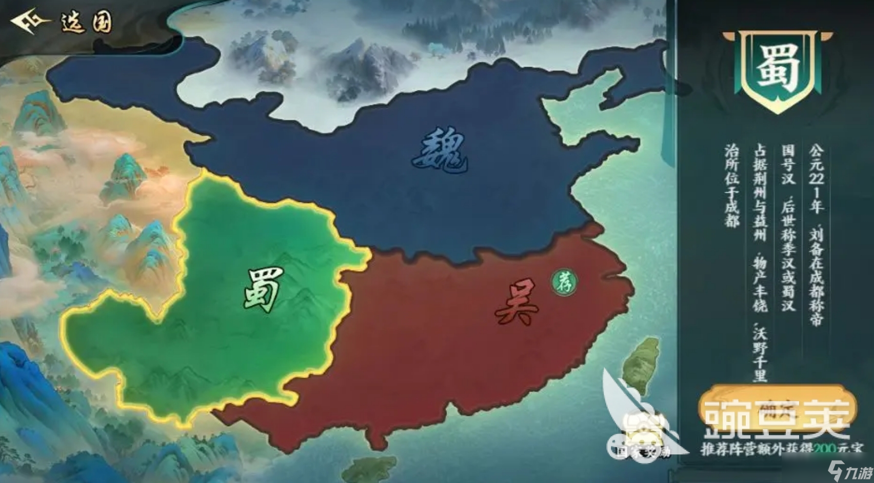 百战群英国战玩法详解 百战群英国战玩法攻略