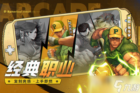 街机恐龙手游玩法模式详情介绍 街机恐龙手游有哪些玩法