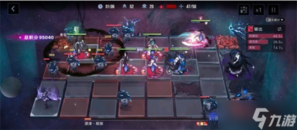 无期迷途深渊之下极限挑战源津通关配队指南分享