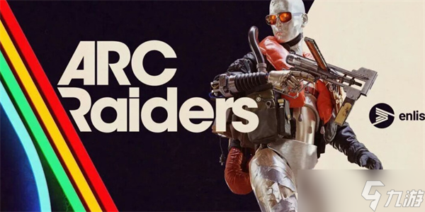 ARC Raiders铭记记忆任务完成指南