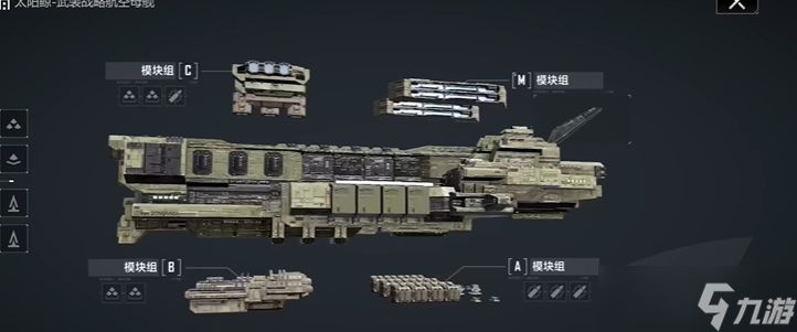 无尽的拉格朗日如何打航母