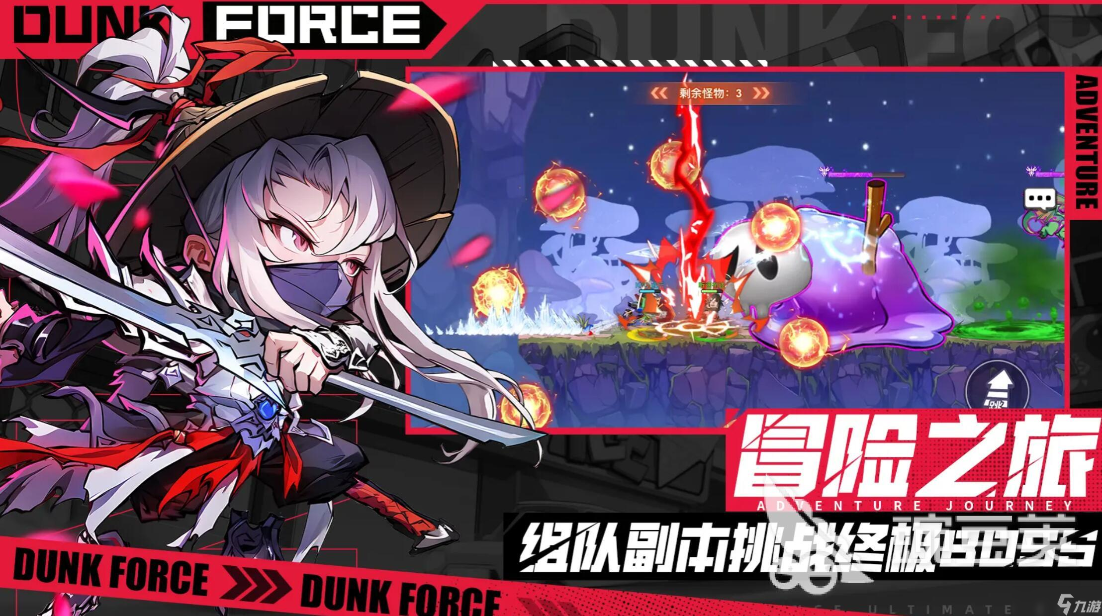 灌篮军团复仇女神怎么获取 灌篮军团复仇女神获取方法