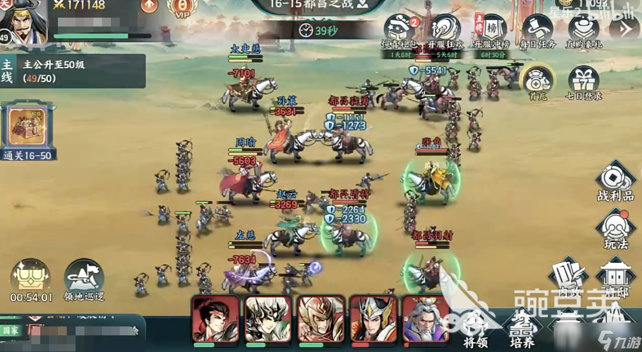 百战群英兵种进阶方式分享 百战群英手游兵种介绍