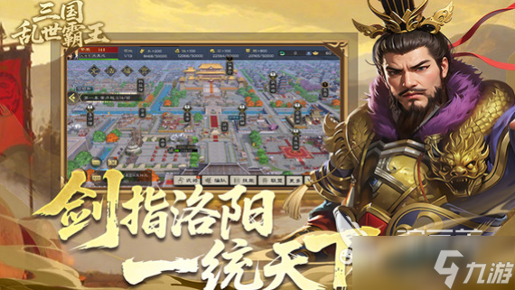 三国乱世霸王测试资格怎么获取 三国乱世霸王测试资格获取方法