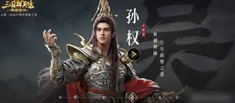 三国群英传策定九州攻城玩法是什么