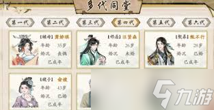 华夏千秋攻略都有哪些