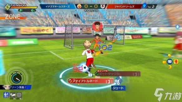 《闪电十一人》豪华版提前解锁Steam在线人数突破2万