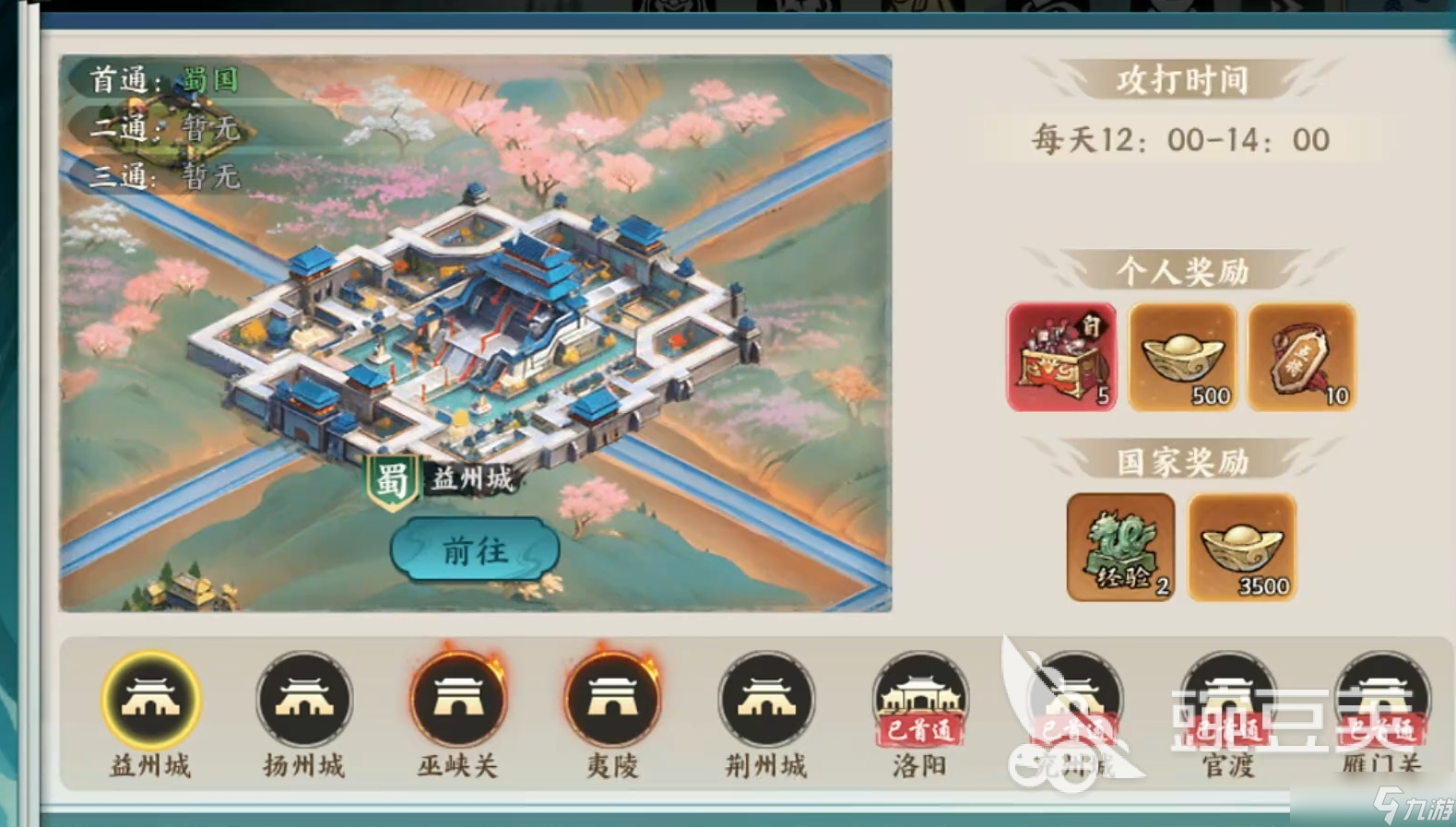 百战群英好玩吗 百战群英玩法大全