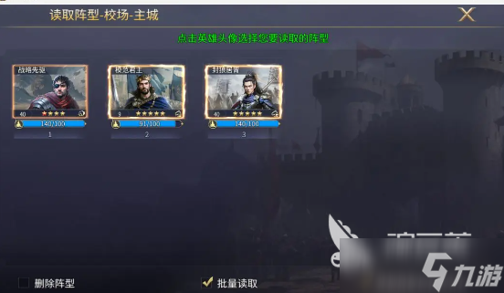 英雄之城3萌新攻略指南 英雄之城3平民怎么玩