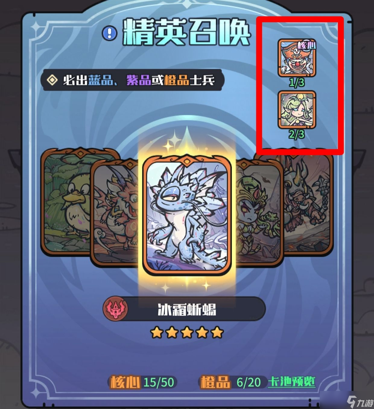 《异界迷林》零氪微氪新手入坑攻略