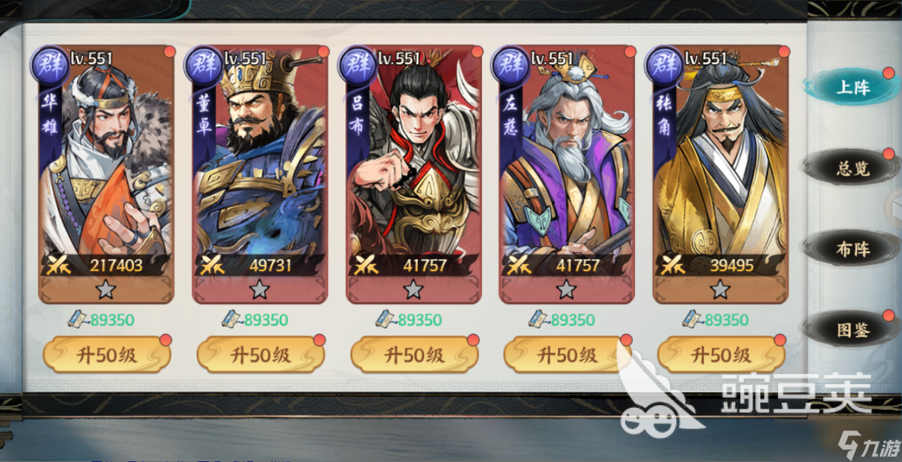 百战群英刷关卡技巧盘点 百战群英如何快速通关