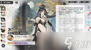 遮天凡尘一叶中哪个角色最强