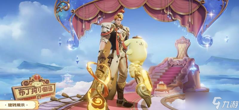 王者荣耀亚瑟布丁狗多少钱 亚瑟布丁狗价格