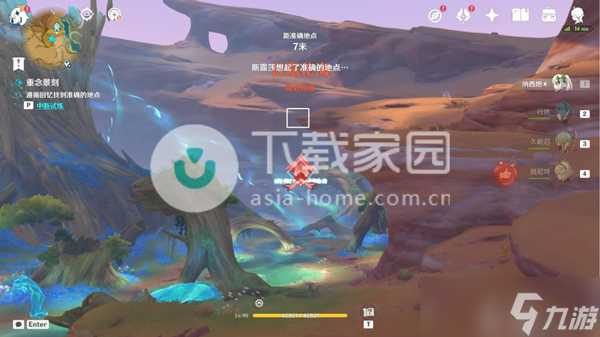 原神忆昔诸途巡历大全