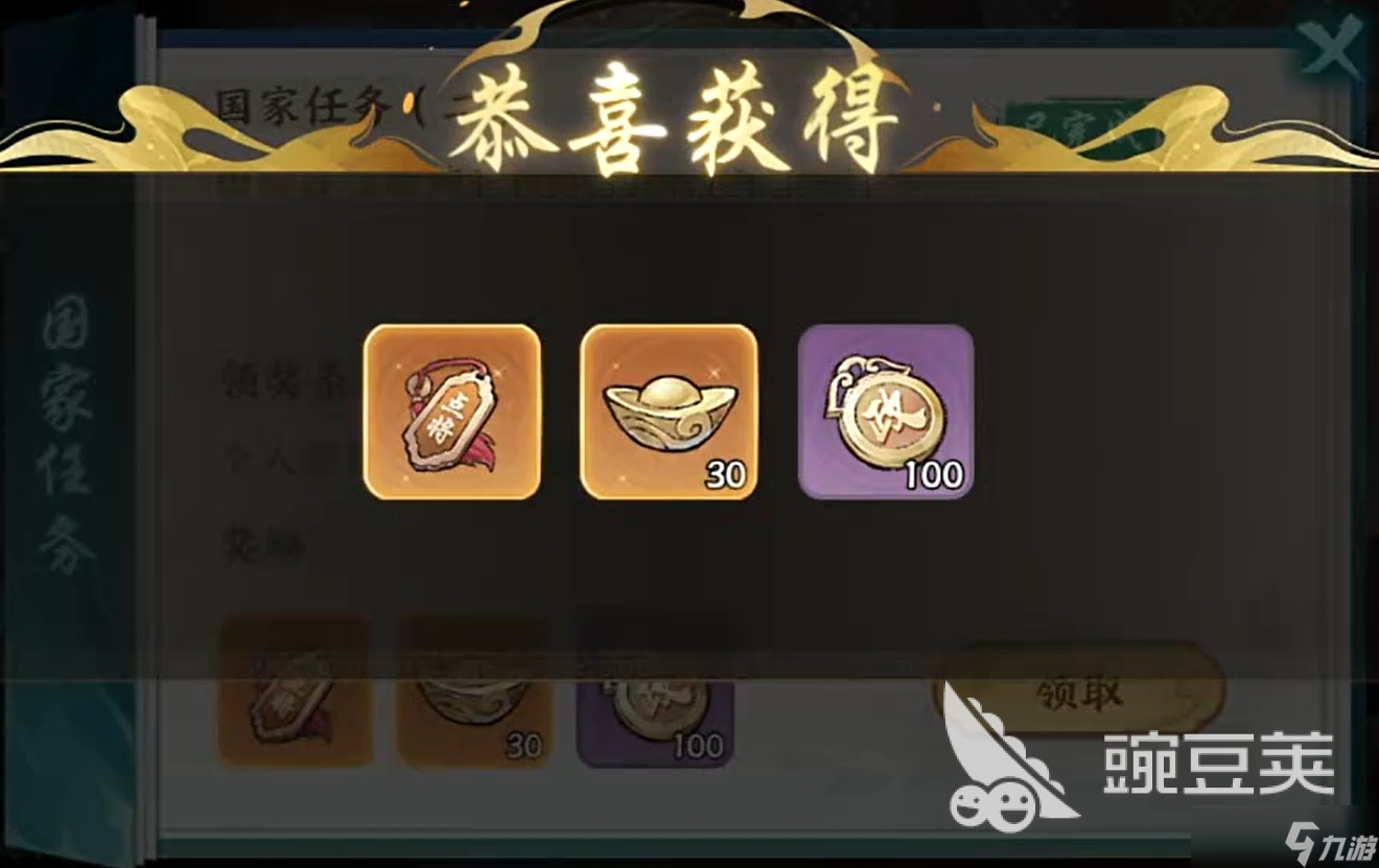 百战群英国家任务怎么完成 百战群英国家任务玩法攻略