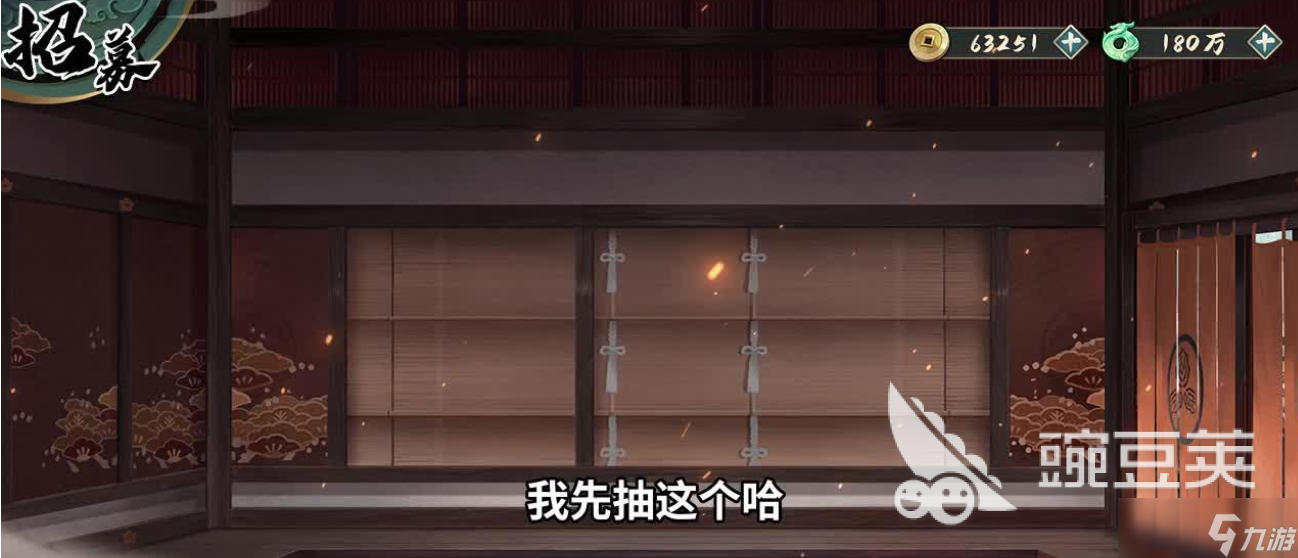 百战群英小氪最佳阵容有哪些武将 百战群英最强阵容盘点