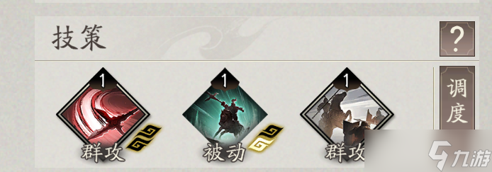 三国望神州T0武将哪个好- T0武将简析