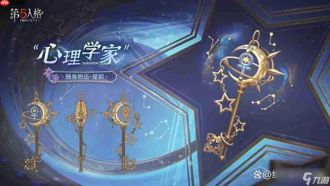 第五人格第41赛季赛季精华&推理之径&排位珍宝全攻略