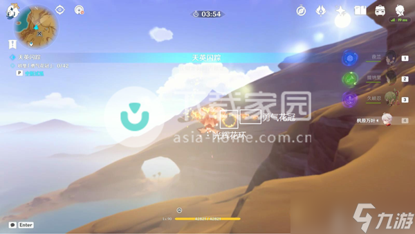 原神忆昔诸途巡历大全