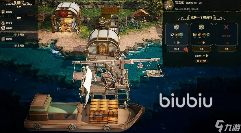 鼠宝小镇配置要求高吗 鼠宝小镇配置需求一览