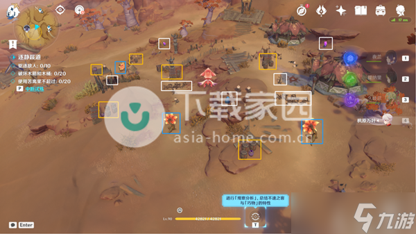 原神忆昔诸途巡历大全