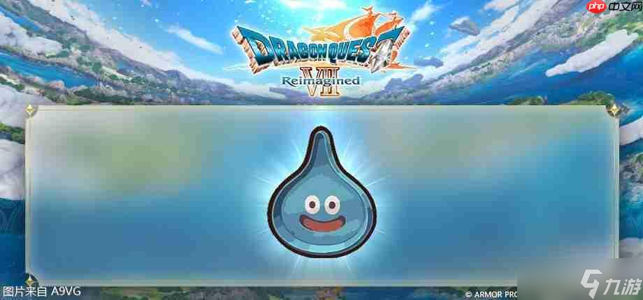 《勇者斗恶龙7 Reimagined》续报宣传影片