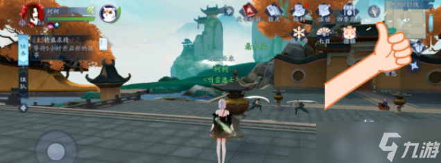 新笑傲江湖侠义值速刷哪个快