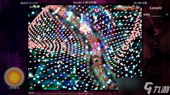 《东方异遇证~What the Bullet Hell!》价格说明