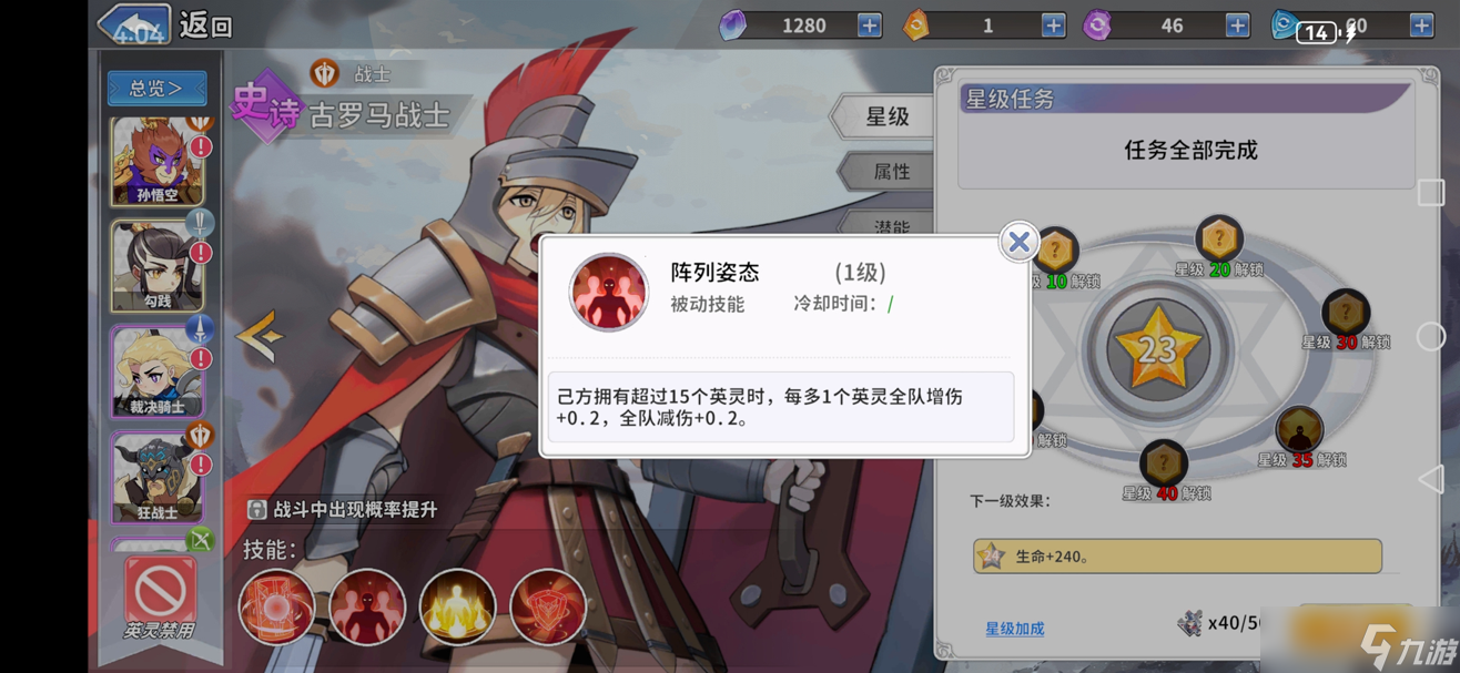 召唤与生存贞德阿尔忒弥斯奶伤流怎么搭配-贞德阿尔忒弥斯奶伤流攻略