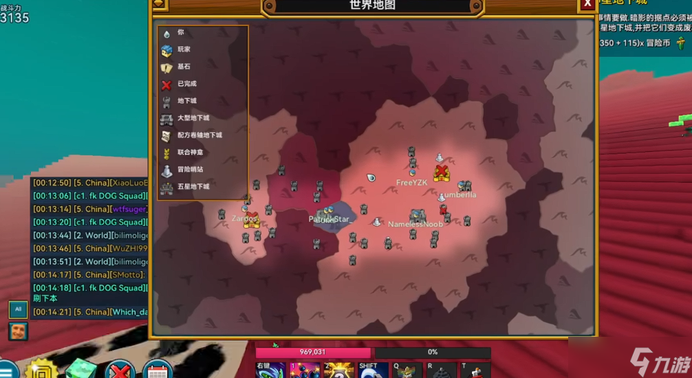 宝藏世界新手岩浆岛怎么过