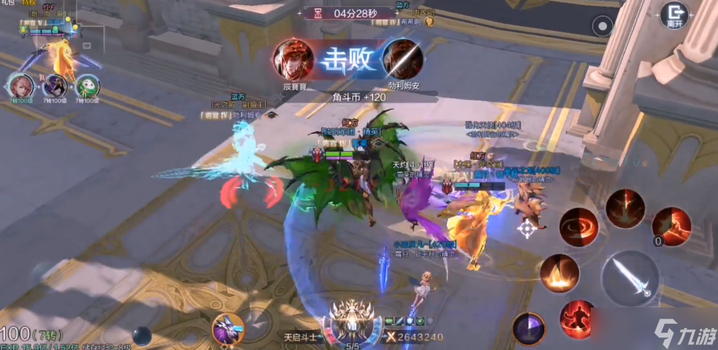 全民奇迹2如何跟人家pk