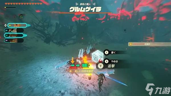 《塞尔达无双封印战记》前期速推技巧 前期怎么速推