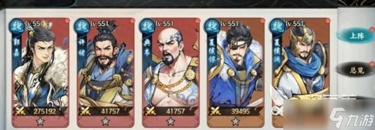 百战群英最强武将搭配攻略 百战群英最强武将怎么搭配