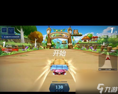 跑跑卡丁车赛车探宝开启方法是什么？如何正确开启探宝？