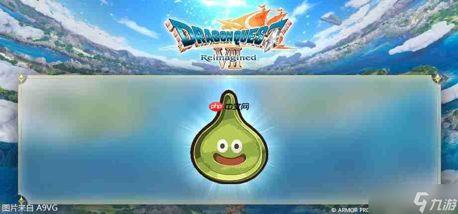 《勇者斗恶龙7 Reimagined》续报宣传影片