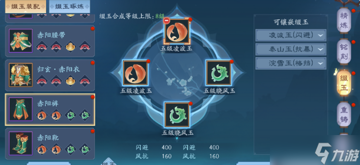 新笑傲江湖恒山绝学哪个厉害