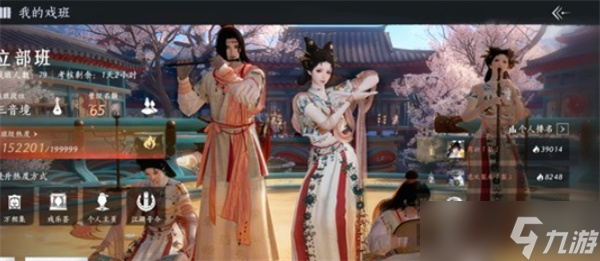 燕云十六声新门派梨园入门指南