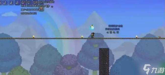 泰拉瑞亚鞋子饰品