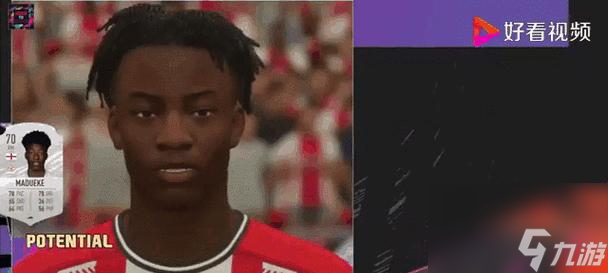 FIFA21中潜力无限的妖人 谁将成为下一个超级巨星 探索FIFA21中具有潜力的15位妖人球员 