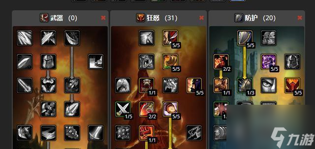 魔兽世界怎么玩好坦克职业？技能选择和战斗策略是什么？