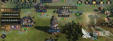 三国群英传策定九州攻城玩法是什么